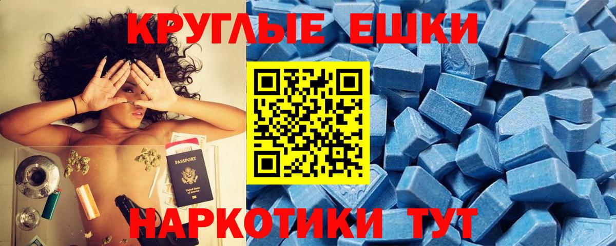 ЭКСТАЗИ Cube  Вход с VPN  Шали  ЭКСТАЗИ бентли 