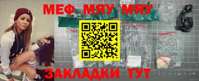 наркотики Наро-Фоминск