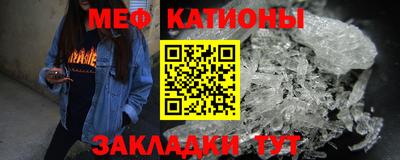 наркотики Наро-Фоминск