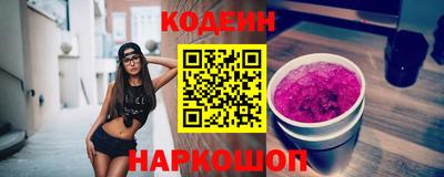 спайс Нарткала
