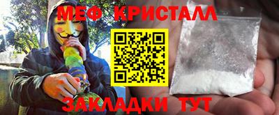 шишки Можайск