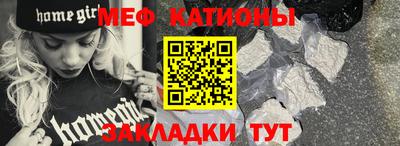 спайс Нарткала