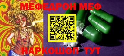 mdma Нальчик