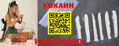спайс Нарткала
