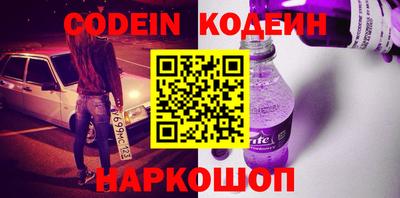 спайс Нарткала