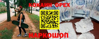 спайс Нарткала
