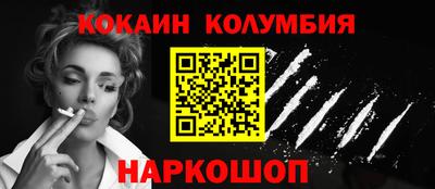 наркотики Наро-Фоминск