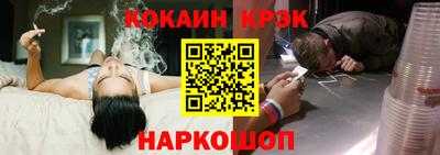 ГАЛЛЮЦИНОГЕННЫЕ ГРИБЫ Моздок