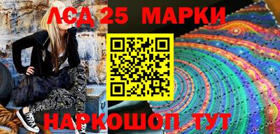 шишки Можайск
