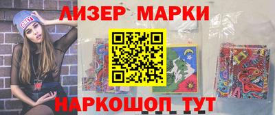 спайс Нарткала