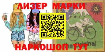 наркотики Наро-Фоминск