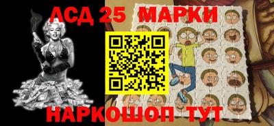 наркотики Наро-Фоминск