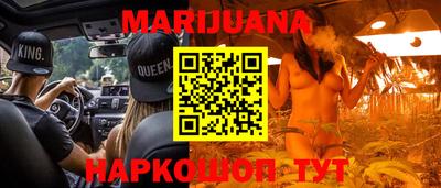шишки Можайск
