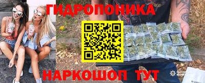 наркотики Наро-Фоминск