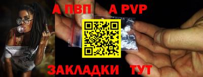 спайс Нарткала
