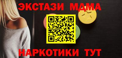 mdma Нальчик