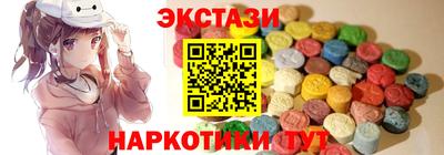 наркотики Наро-Фоминск