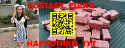 mdma Нальчик