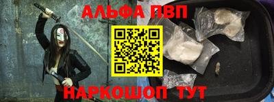 шишки Можайск