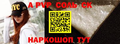 наркотики Наро-Фоминск