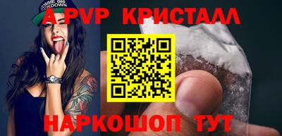 наркотики Наро-Фоминск