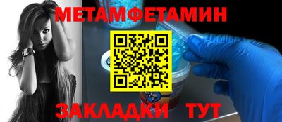 наркотики Наро-Фоминск