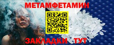 спайс Нарткала