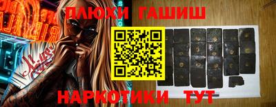 наркотики Наро-Фоминск