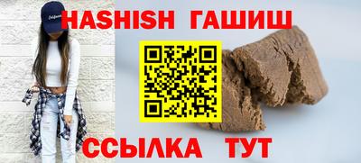 наркотики Наро-Фоминск