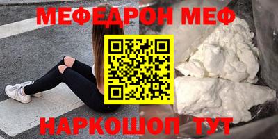 mdma Нальчик