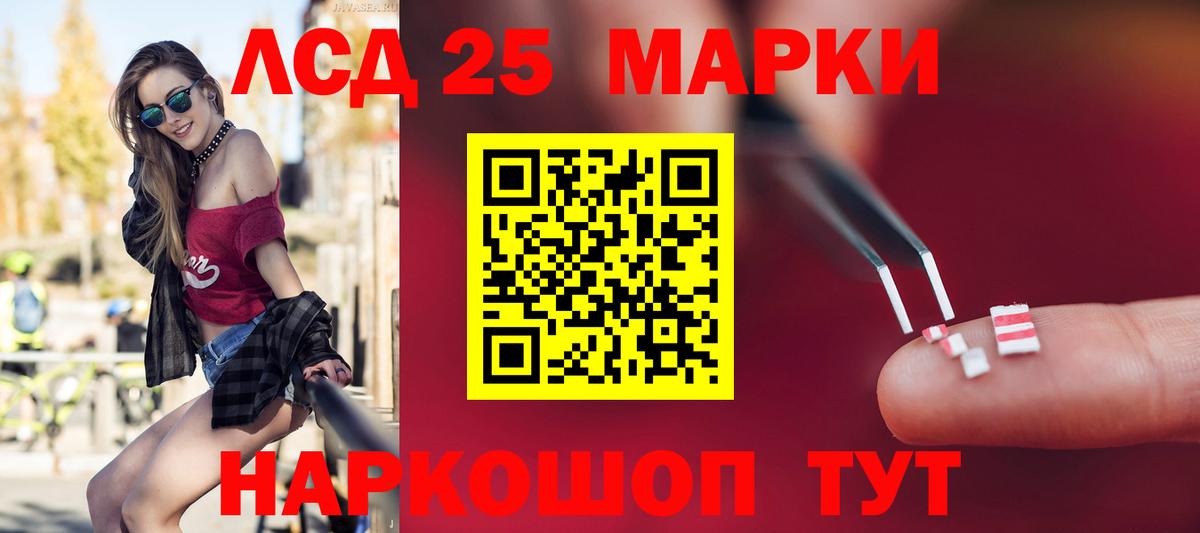 Лсд 25 экстази кислота  Вход с VPN  Шали  ЛСД экстази ecstasy 