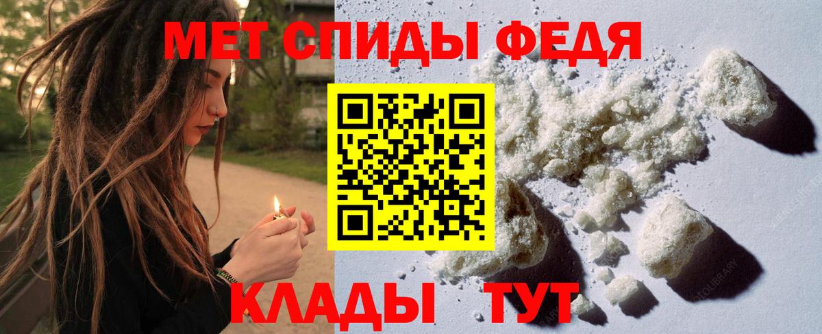 МЕТАМФЕТАМИН Methamphetamine Шали