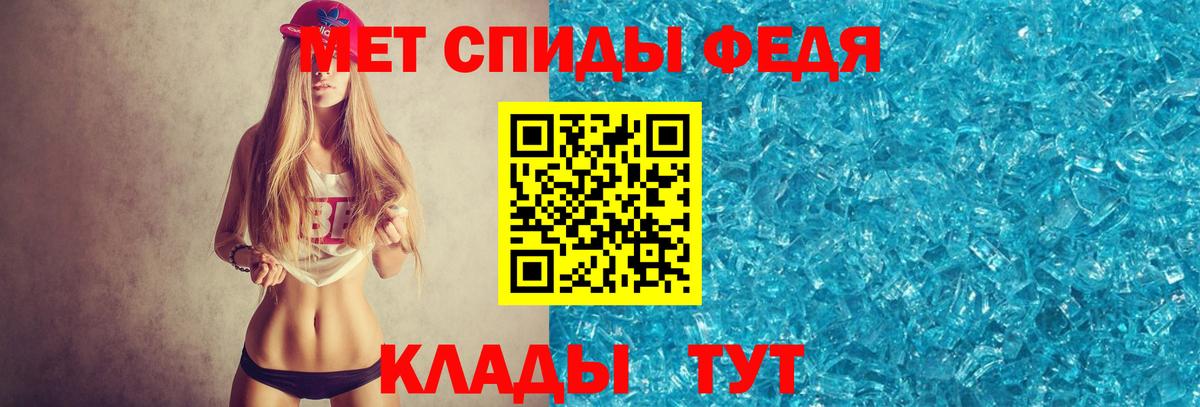 Шали  МЕТАМФЕТАМИН  МЕТАМФЕТАМИН Декстрометамфетамин 99.9%  Вход с VPN  МЕТАМФЕТАМИН Декстрометамфетамин 99.9% 