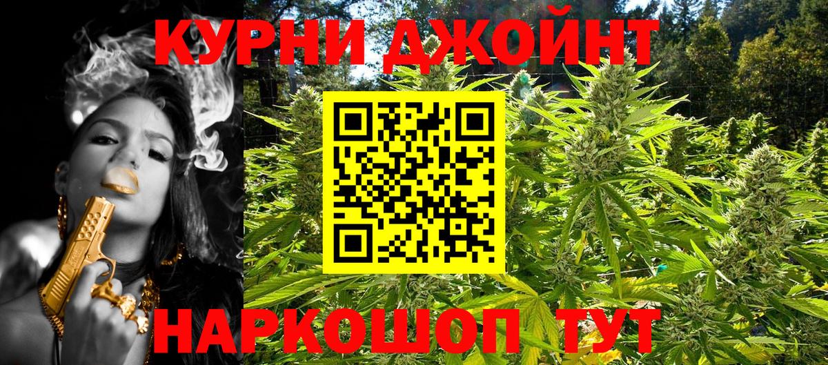 Бошки марихуана White Widow Шали